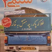 تست شیمی یازدهم خیلی سبز