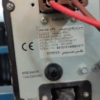 یو پی اس 2کاوا|مودم و تجهیزات شبکه|پاکدشت, پاکدشت (مامازند)|دیوار