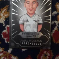 جمال موسیالا