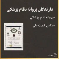 خرید و فروش وام رسالت|خدمات مالی، حسابداری، بیمه|گنبد کاووس, |دیوار