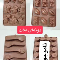 قالب شمع و سنگ مصنوعی|صنایع دستی و سایر لوازم تزئینی|شیراز, شهرک فرهنگیان|دیوار