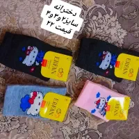 جوراب نیم ساق|لباس|سبزوار, باهنر|دیوار