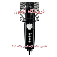 پنکه ۳ منظوره هوکو کنترلدار و بدون کنترل ۶۰ وات|پنکه و تصفیه‌کنندهٔ هوا|تهران, امامت|دیوار