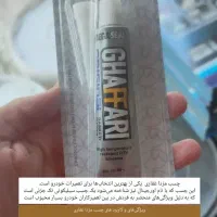 فروشگاه رنگ و چسب ایران|حراج|یزد, |دیوار