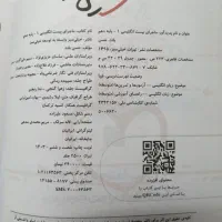 کتاب های دهم|کتاب و مجله آموزشی|قم, پردیسان|دیوار