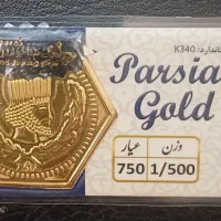 سکه پارسیان