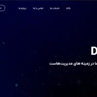 طراحی  و سئو حرفه ای سایت|خدمات رایانه‌ای و موبایل|یاسوج, |دیوار