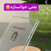 پنکک لاکچری کوین اصل