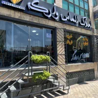 اپارتمان۱۹۸متری/۲خواب/تکواحدی/جنوبی شمالی/درمهرگان