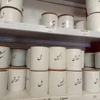 ظروف سرامیکی