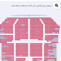 بلیت کنسرت مجید رضوی