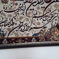 تابلو فرش|تابلو فرش|تهران, جیحون|دیوار