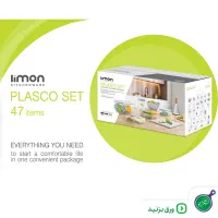 سرویس پلاسکو لیمون