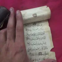 قرآن رولی قدیمی|کلکسیون اشیاء عتیقه|کرمان, |دیوار