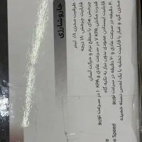 فروش جارو شارژی با دوسال گارانتی معتبر زیر قیمت|جاروبرقی، جارو شارژی، بخارشو|بندر انزلی, معلم|دیوار