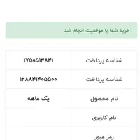 (ویژه اربعین)وای فای جیبی همراه اول