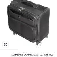 چمدان خلبانی نو نو .ساک. ساک دستی.کیف