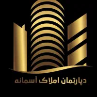 پیش فروش (تاپ لوکیشن شهرک دانشگاه)