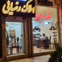 ۳۸۶ متر الهیه تختی شرقی