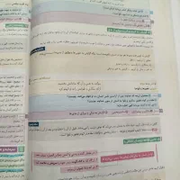 کتاب کار فرمول بیست دینی انسانی دهم|لوازم التحریر|تهران, زاهد گیلانی|دیوار