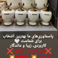 پاسماوری زیر قیمت بازار عمده تک