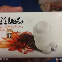 شیر مایع دستشویی ( نو ) و کارتون باند ( دایناپرو )|ابزارآلات|قم, پردیسان|دیوار