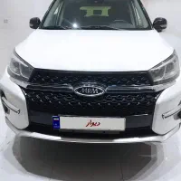 ام‌وی‌ام X33 S نیوفیس، مدل ۱۴۰۰