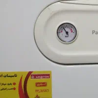 سرویس، تعمیر و نصب پکیج شوفاژ و آبگرمکن|خدمات پیشه و مهارت|تهران, درختی|دیوار