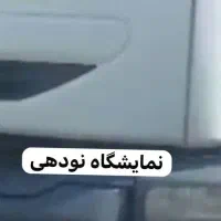 رنو تک ۲۷۰ با کاربری یخچال