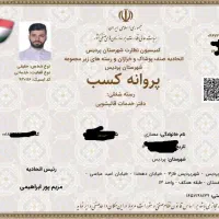 قالیشویی (پردیس اُوغلی) تمامی فاز های پردیس|خدمات نظافت|پردیس, فاز ۲|دیوار