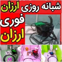 لوله بازکن فنرزن(کل قم) فنرزنی۲۴ساعت وتخلیه چاه