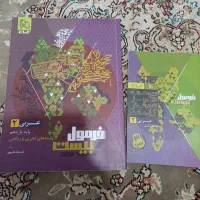 عربی فرمول بیست یازدهم تجربی و ریاضی