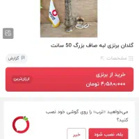 مجسمه فیل وگلدان برنزبرنزی اصل هندی پاکستانی|صنایع دستی و سایر لوازم تزئینی|کهریزک, |دیوار
