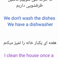 راهنمایی زبان انگلیسی|فعالیت داوطلبانه|آباده, |دیوار