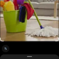 خدمات نظافتی|خدمات نظافت|آستارا, |دیوار