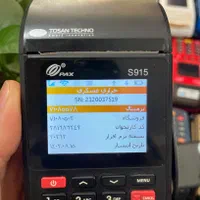 نمایندگی فروش و تعمیرات|فروشگاه و مغازه|ایذه, |دیوار