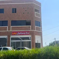 استخدام مدیرفروش درنمایشگاه سنگ و سرامیک