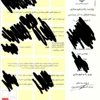 ظرفیت حقیقی مجری پایه ۲ بدون واسطه