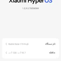 فروش شیاعومی نوت 11 s مشکی