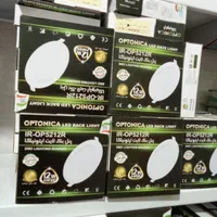 هالوژن|لامپ و چراغ|سنندج, |دیوار