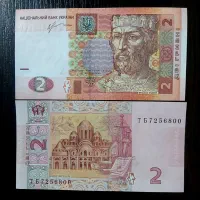 اسکناس ۱ ۲ و ۵ گریونا کشور اکراین|کلکسیون سکه، تمبر، اسکناس|اراک, |دیوار