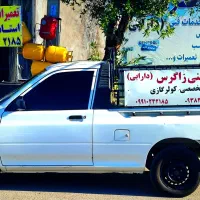 تعمیرات تخصصی کولر گازی و یخچال