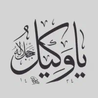 وکیل پایه یک دادگستری. مشاوره رایگان