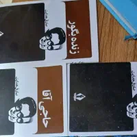 کتاب صادق هدایت