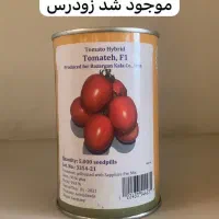 سم کود بذر