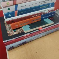 فروش کتابخانه ای کتاب ها