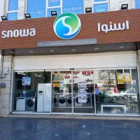 ظرفشویی اسنوا|ماشین ظرفشویی|بیرجند, |دیوار