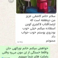 کرم ضدآفتاب لاکچری کوین اصل تضمینی|آرایشی، بهداشتی، درمانی|تهران, چیتگر جنوبی|دیوار