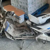 موتور شارژی