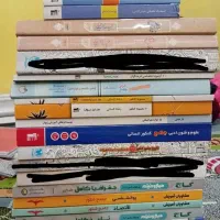 کتاب کمک درسی انسانی|کتاب و مجله ادبی|بوشهر, |دیوار